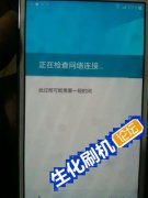 LON-AL00D解谷歌锁 LON-CL00B